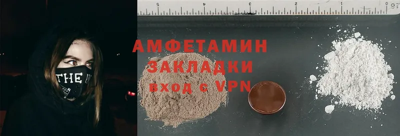 Amphetamine VHQ  Пучеж 