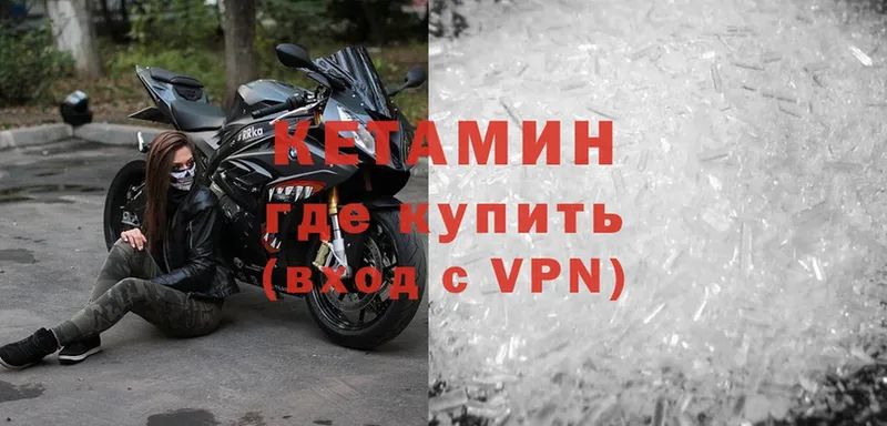 Кетамин ketamine  Пучеж 