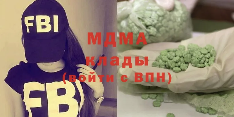 MDMA Molly  Пучеж 